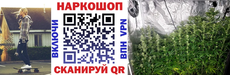 Наркошоп купить Канабис Cocaine А ПВП ЭКСТАЗИ ГАШ Мефедрон Апрелевка