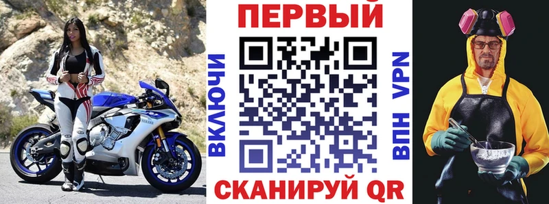 Купить Апрелевка АМФ VHQ