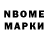 Первитин витя Annika R