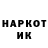 Кетамин VHQ Pagode Oficial
