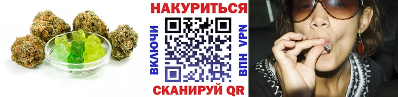 Печенье с ТГК марихуана  Купить  Апрелевка 