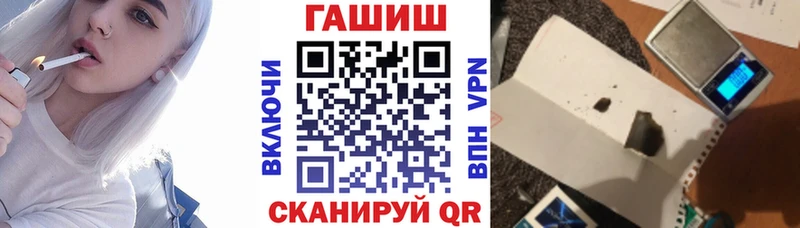 Купить  Апрелевка  ГАШ Изолятор 