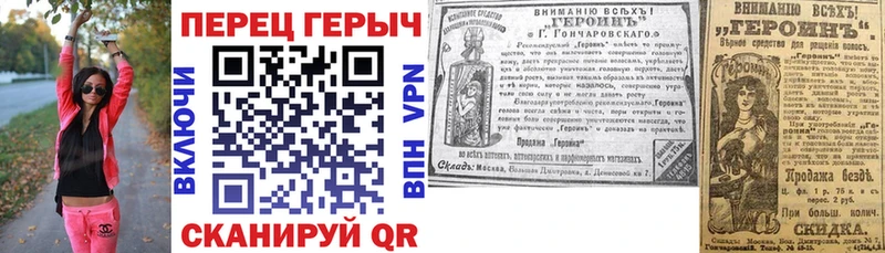 Героин хмурый  Купить где  Апрелевка 