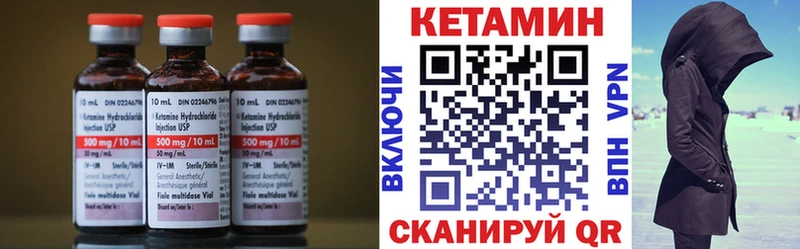 Кетамин ketamine  Купить где  Апрелевка 