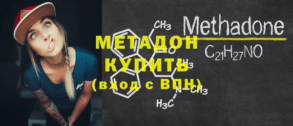 кокаин премиум Куйбышев