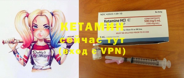 кокаин премиум Куйбышев