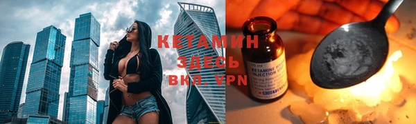 Альфа ПВП Кукмор