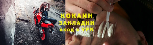 Альфа ПВП Кукмор