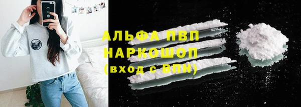 Альфа ПВП Кукмор