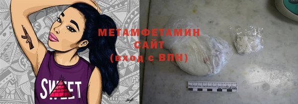 молекула духа Кулебаки