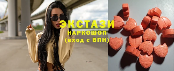 кокаин премиум Куйбышев