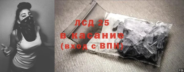 гашик Магас