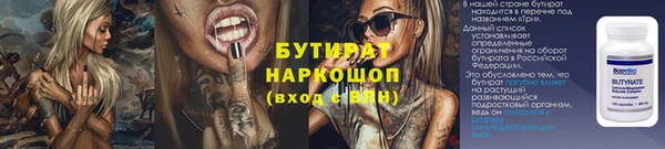 Альфа ПВП Кукмор