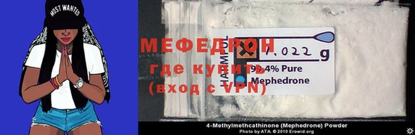 Альфа ПВП Кукмор