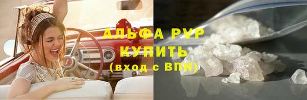 Альфа ПВП Кукмор