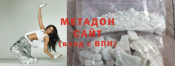кокаин премиум Куйбышев