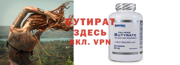 Альфа ПВП Кукмор