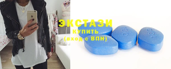 кокаин премиум Куйбышев
