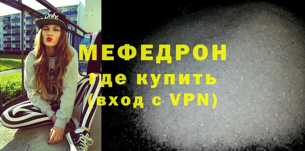 кокаин премиум Куйбышев