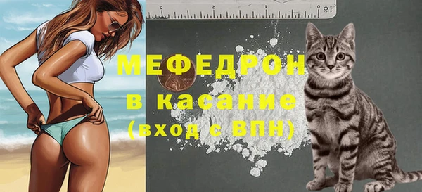 кокаин премиум Куйбышев