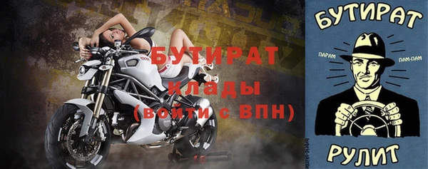 кокаин премиум Куйбышев