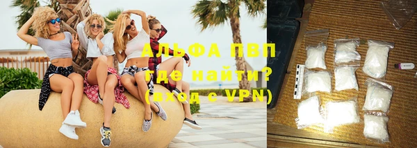 кокаин премиум Куйбышев