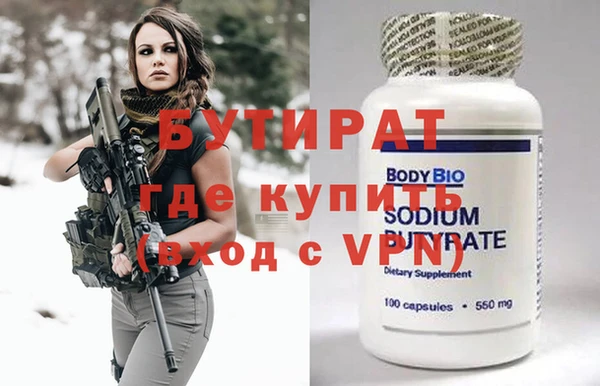 кокаин премиум Куйбышев