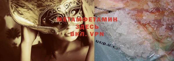 кокаин премиум Куйбышев