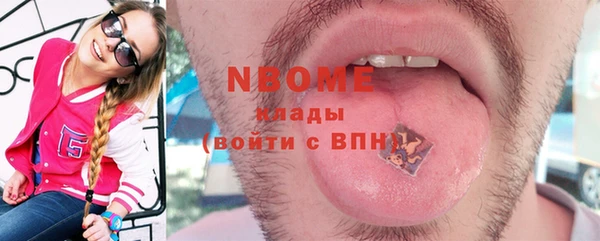 Альфа ПВП Кукмор