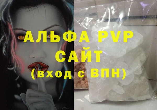 Альфа ПВП Кукмор