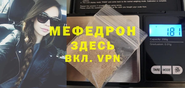 молекула духа Кулебаки