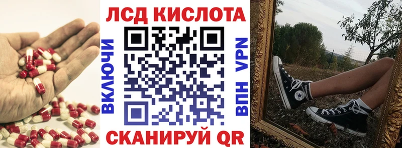 Лсд 25 экстази ecstasy  Купить закладки  Апрелевка 