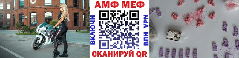Первитин Декстрометамфетамин 99.9% Купить где Апрелевка