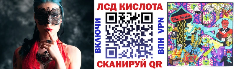 Наркотические марки 1,8мг Купить где Апрелевка