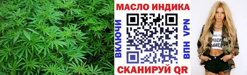 ТГК концентрат  Купить где  Апрелевка 
